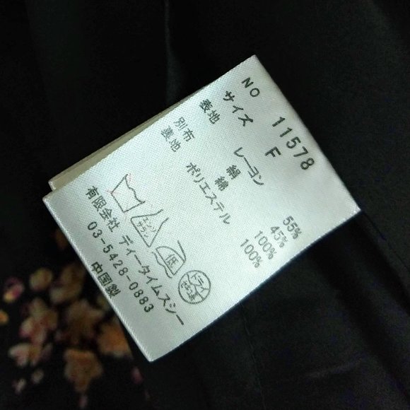 Witchy Core Dress lace up puff sleeve floral halloween - Picture 9 of 9